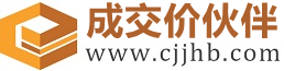 珠晖成交价伙伴